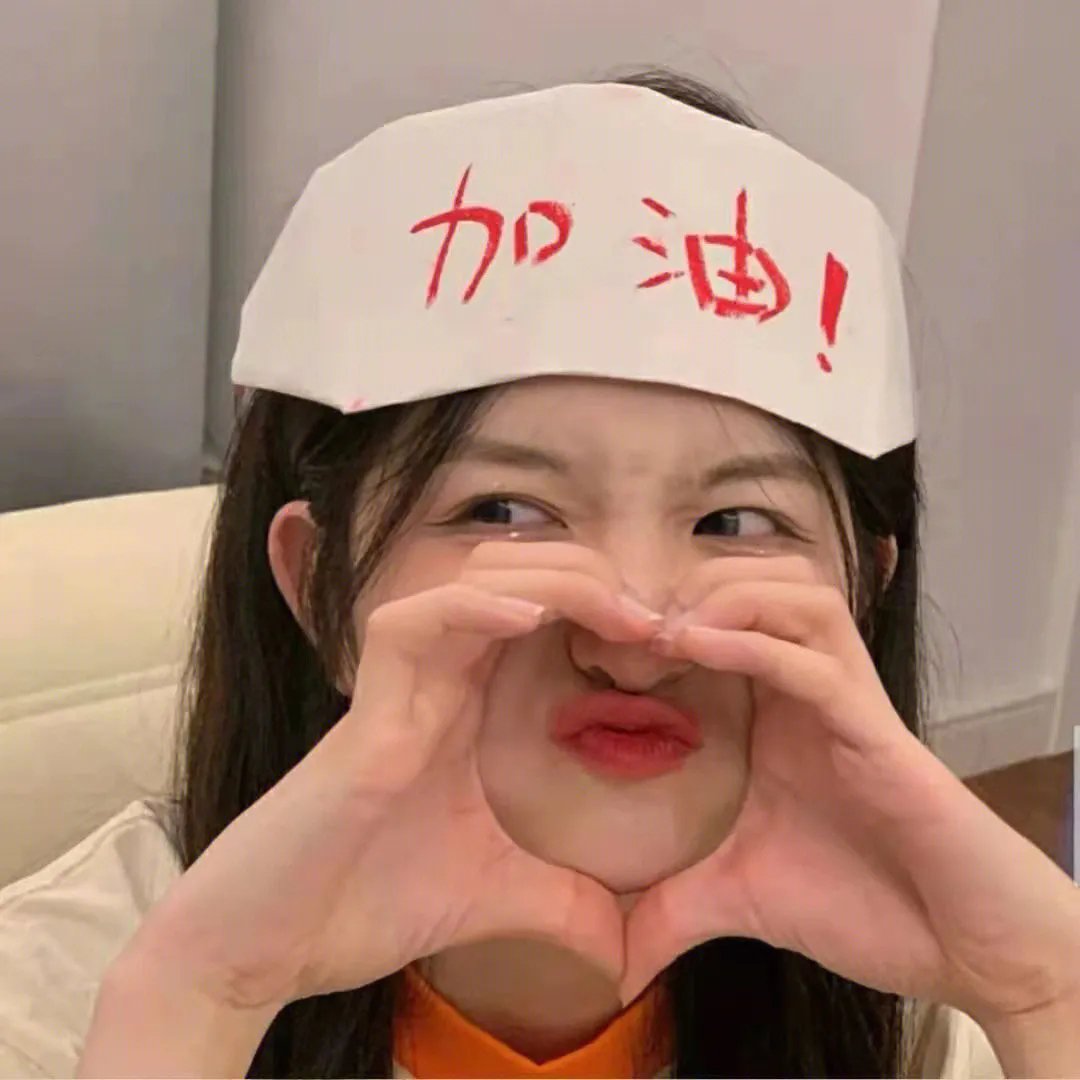 嫁个老公过日子